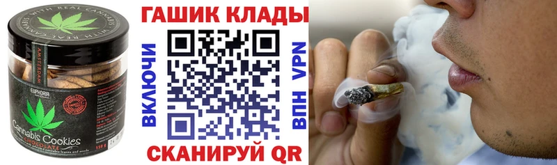 Печенье с ТГК марихуана Красный Кут