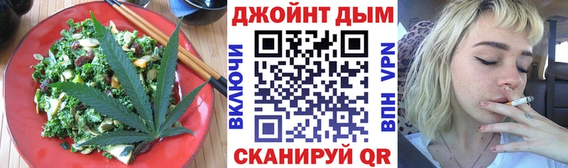 Еда ТГК марихуана  Красный Кут 