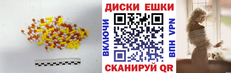 Экстази 280мг закладка Красный Кут