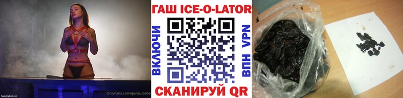 ГАШ гашик  закладки  Красный Кут 