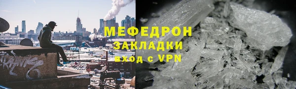 COCAINE Куйбышев