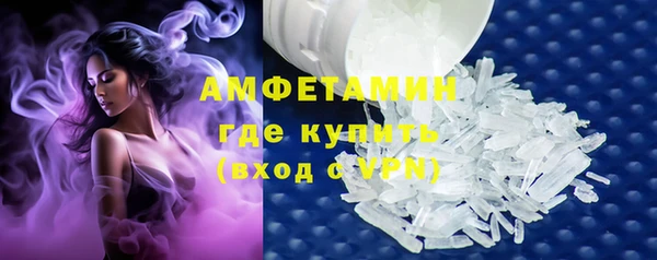 мефедрон мука Красноперекопск
