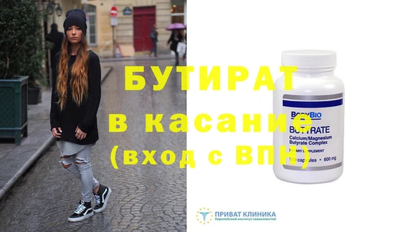 гидра Краснослободск