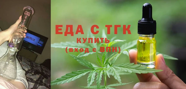 MESCALINE Кулебаки