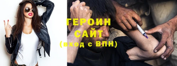 гидра Краснослободск