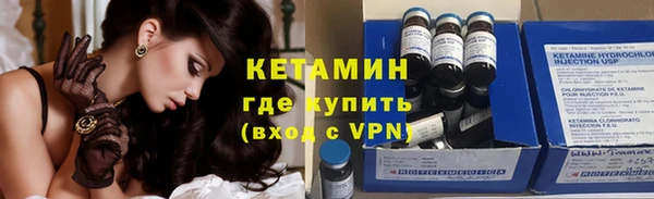 ALPHA-PVP Краснотурьинск