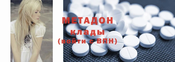 мефедрон мука Красноперекопск