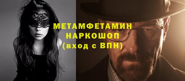 COCAINE Куйбышев