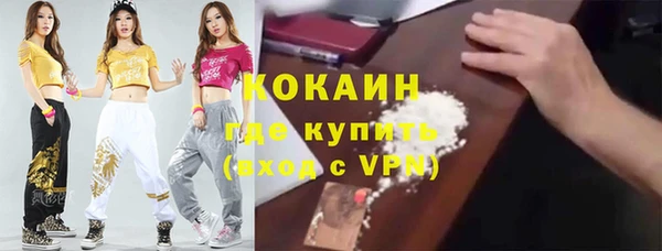 мефедрон мука Красноперекопск