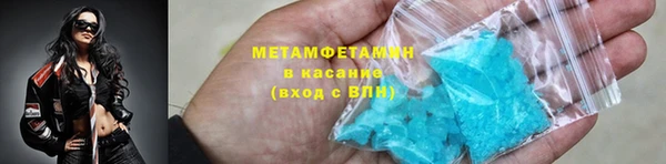 гидра Краснослободск