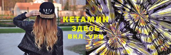 ALPHA-PVP Краснотурьинск