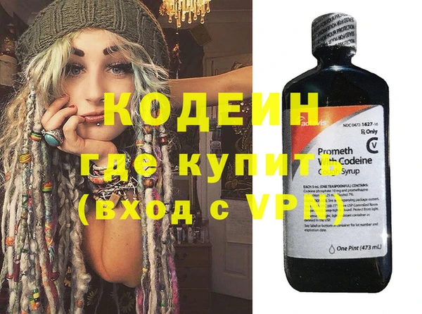 MESCALINE Кулебаки