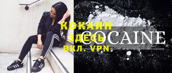 MESCALINE Кулебаки