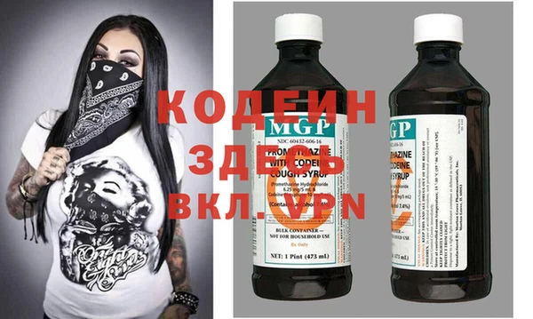 гидра Краснослободск