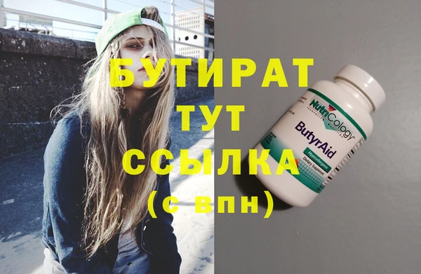 COCAINE Куйбышев