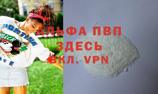 гидра Краснослободск