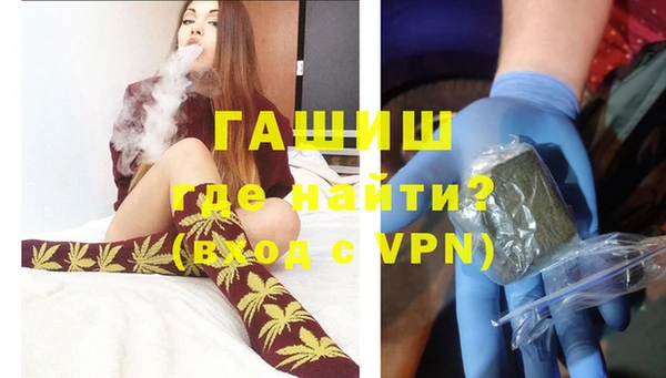 ALPHA-PVP Краснотурьинск
