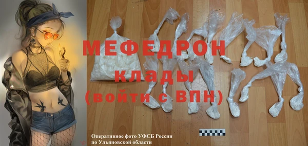 мефедрон мука Красноперекопск