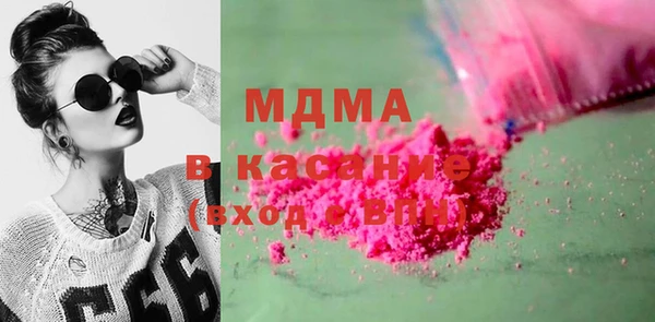 гидра Краснослободск