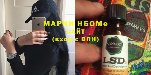 мефедрон мука Красноперекопск