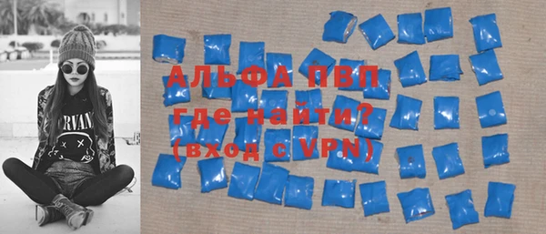 COCAINE Куйбышев