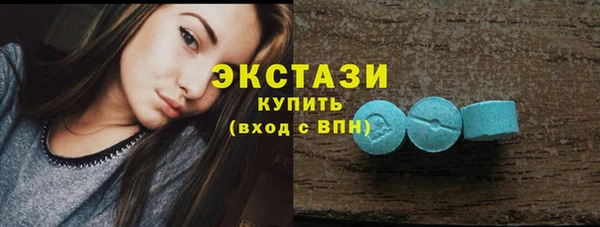 мефедрон мука Красноперекопск