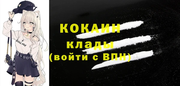 мефедрон мука Красноперекопск