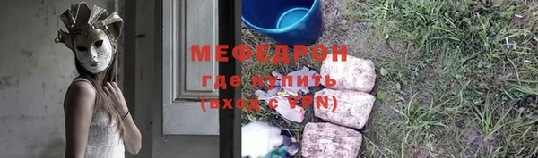 ALPHA-PVP Краснотурьинск