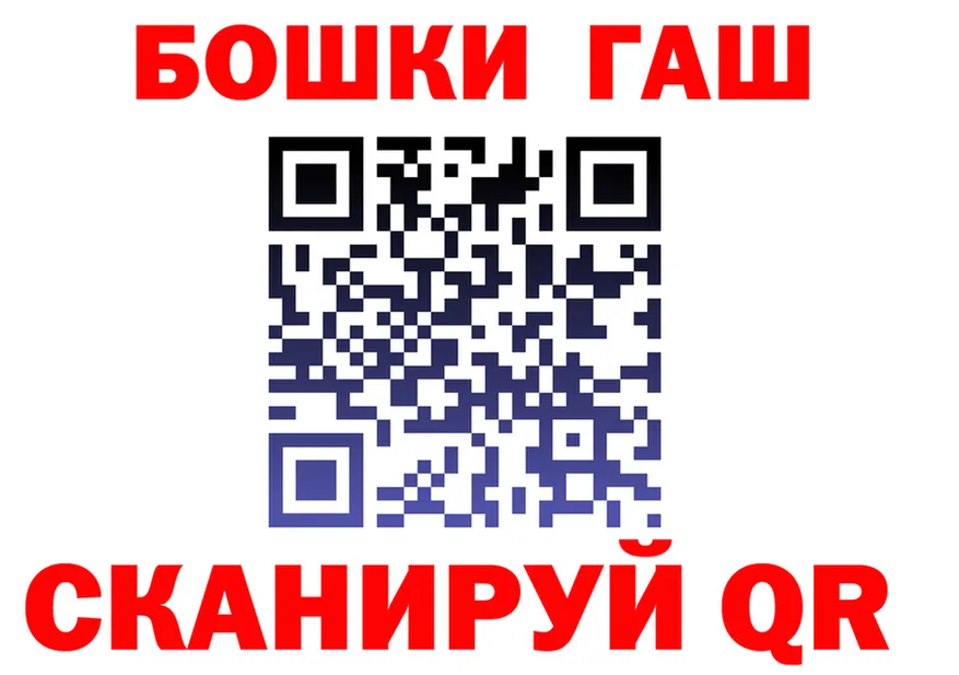 Наркота это формула Красный Кут