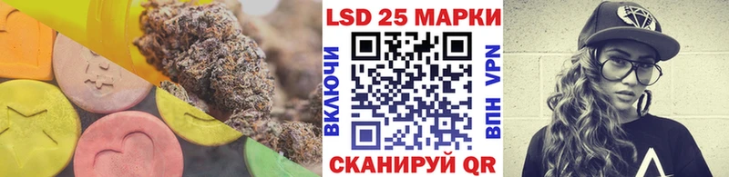 Лсд 25 экстази кислота Красный Кут