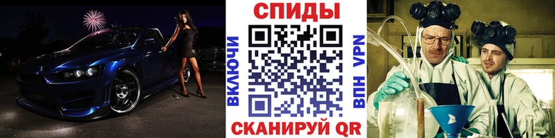 Первитин мет  Красный Кут 