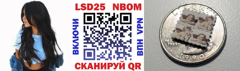 Марки NBOMe 1500мкг  наркотики  Красный Кут 
