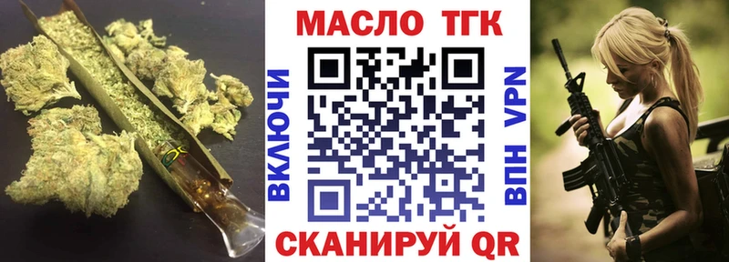 наркота  Красный Кут  ТГК вейп с тгк 
