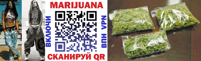 Канабис LSD WEED  Красный Кут 